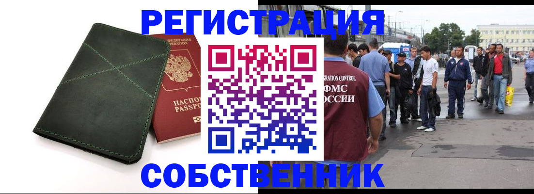 найти адрес прописки в Юже